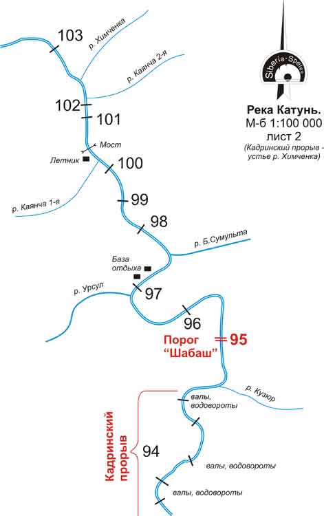 Алтай река катунь карта